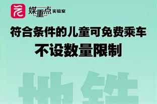 麦穗丰：被放在一个不舒服的位置上 胡金秋的特点被限制了